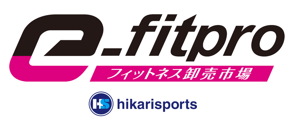 ヒカリスポーツのネット通販サイト www.e-fitpro.jp