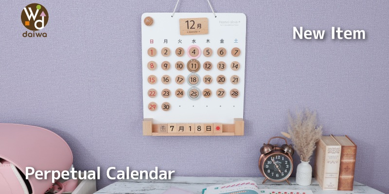 Perpetual Calendar（万年カレンダー）