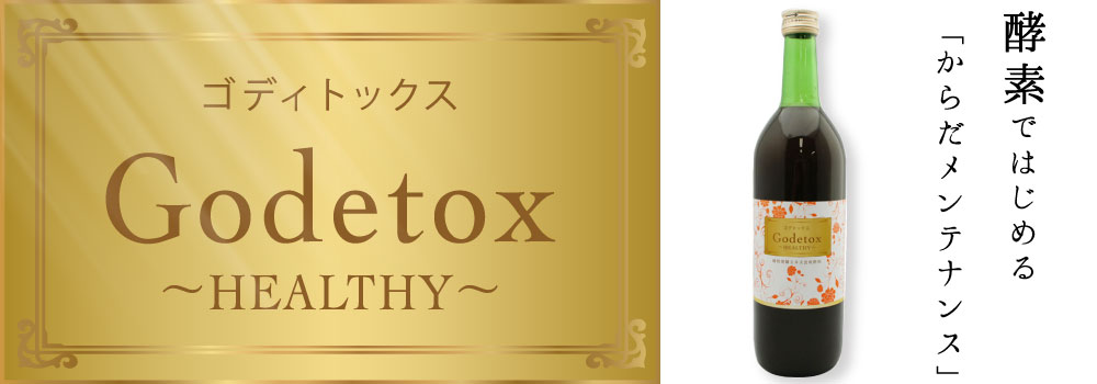 Godetox HEALTHY
