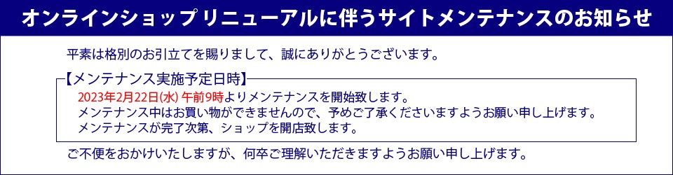 フジスポ 野球用品とサッカーの専門店 大阪 藤井寺スポーツ