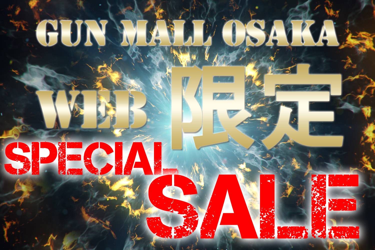 GUNMALL OSAKA WEB SHOP |