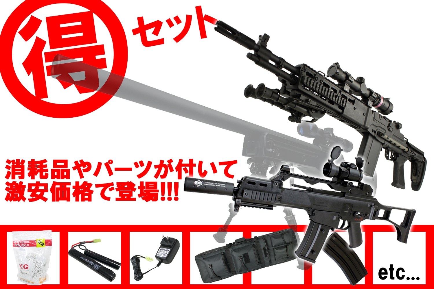 GUNMALL OSAKA WEB SHOP |