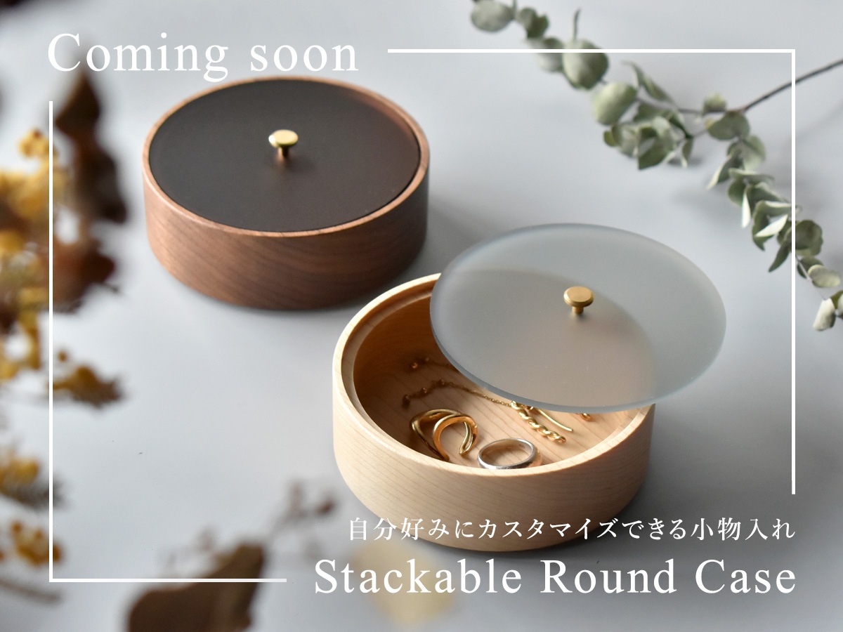 Stackable Round Case