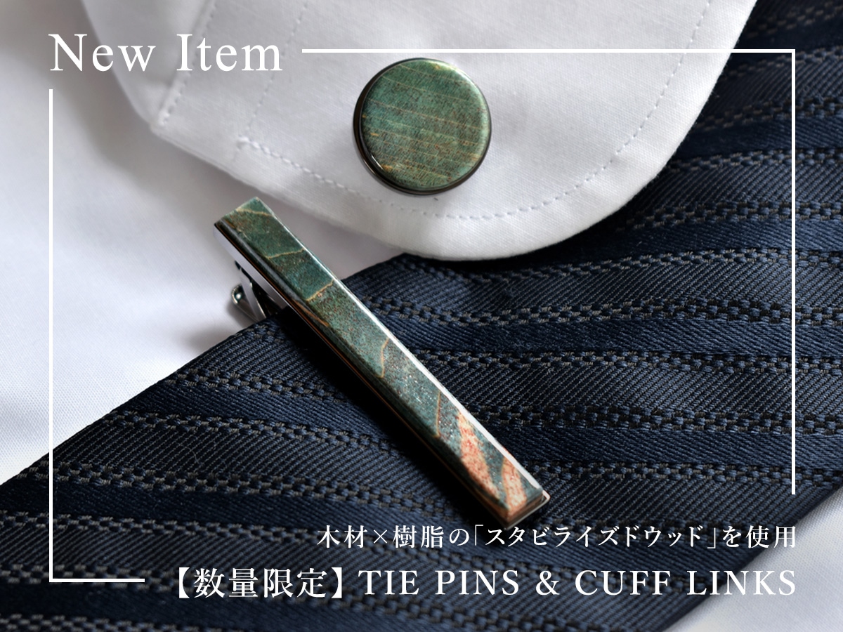 TIE PINS & CUFF LINKS ギフトセット（スタビライズドウッド）
