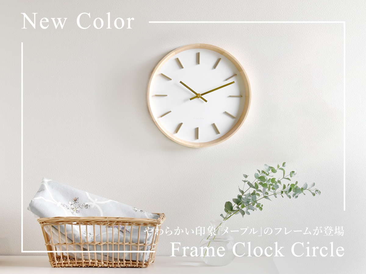 Frame Clock Circle