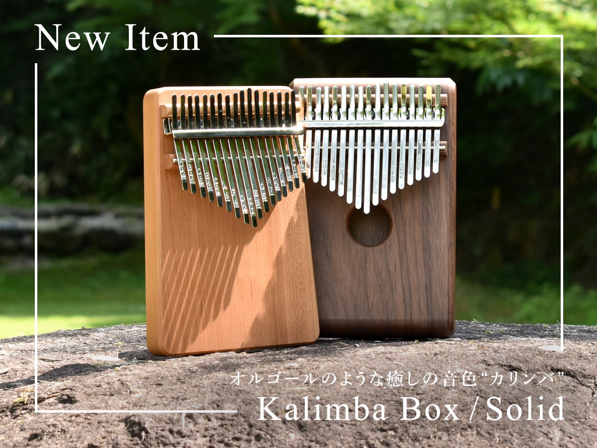 Kalimba