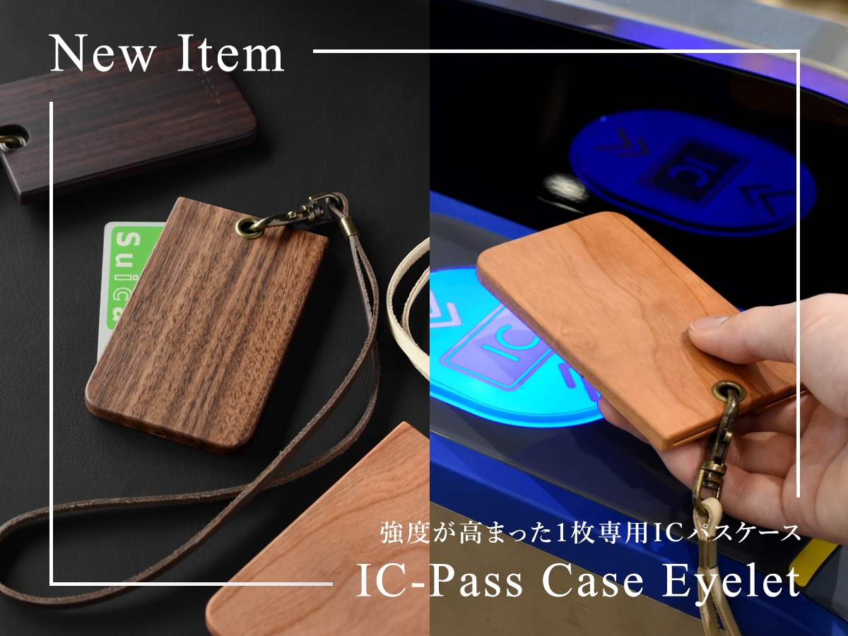 IC-Pass Case Eyelet