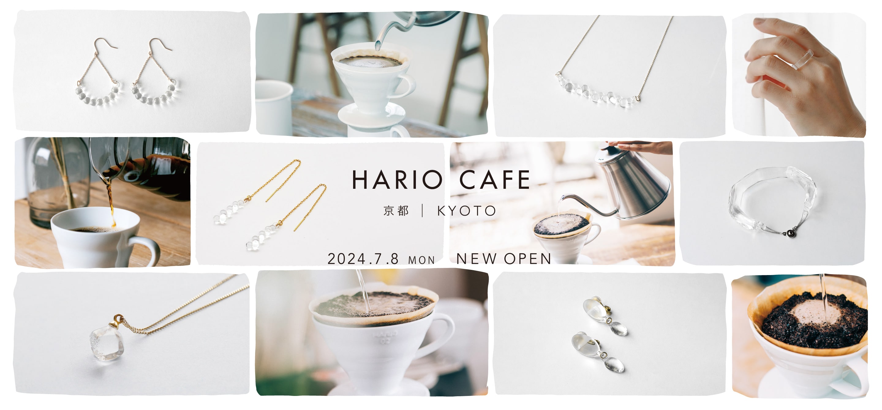 HARIO Lampwork Factory｜公式オンラインショップ