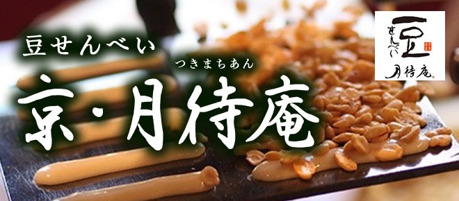 姫路駅で有名な「えきそば」のまねき食品 × ホップスとの共同企画