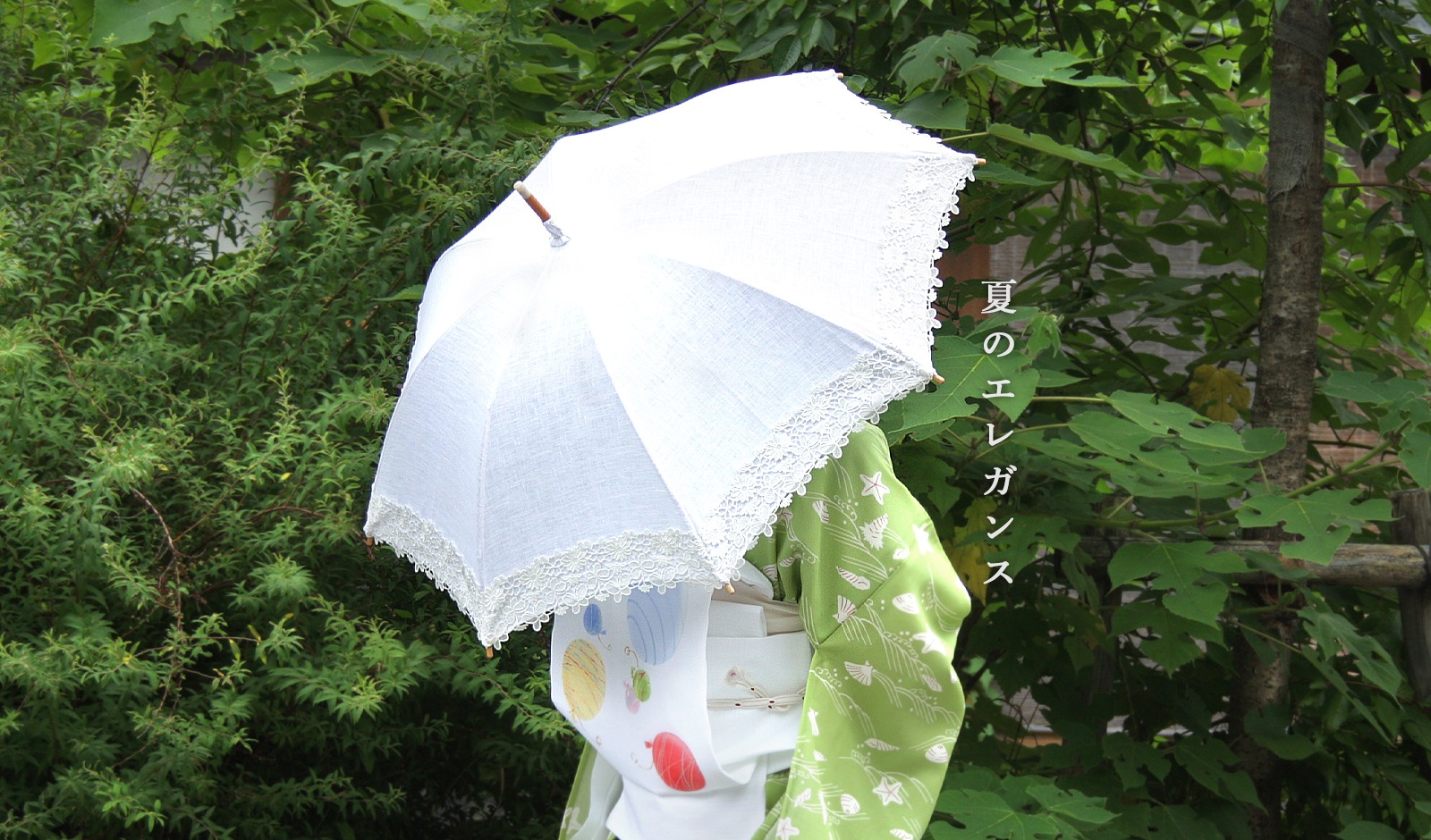 夏のエレガンス　近沢レース店×井澤屋 麻の日傘「ほの花」