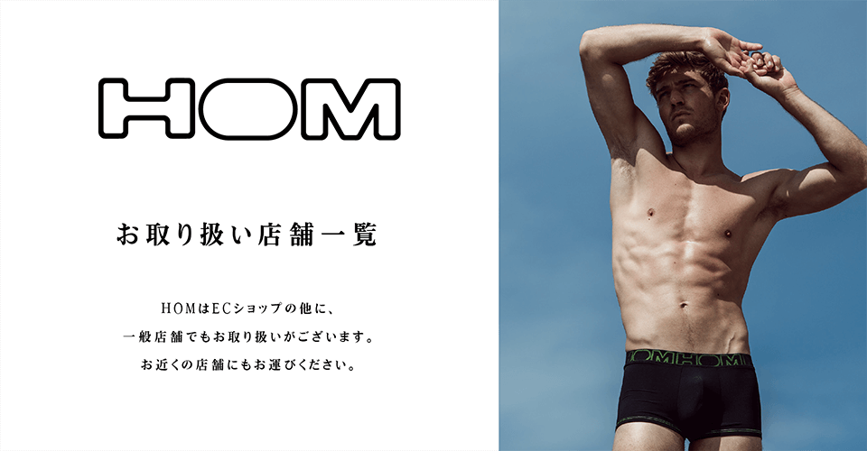 HOM(オム)日本正規オンラインショップ | HOM onlineshop Japan