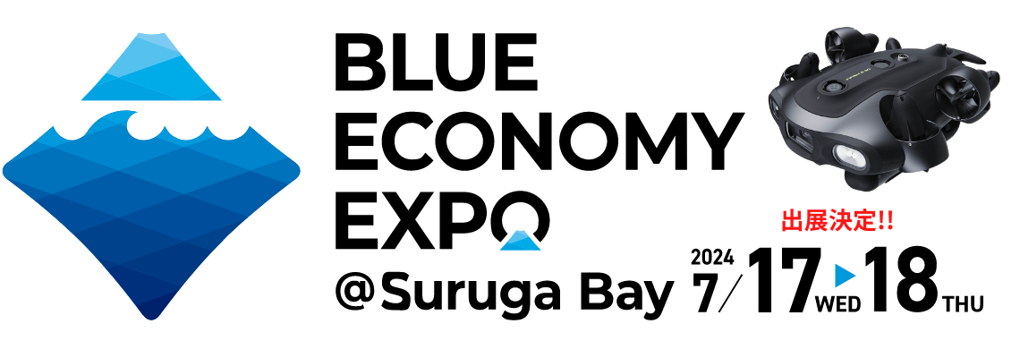 BLUE ECONOMY EXPO@Suruga Bay