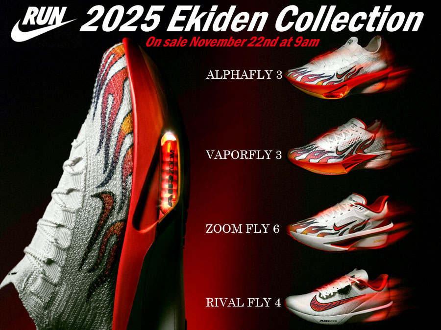 NIKE 2025 Ekiden 쥯