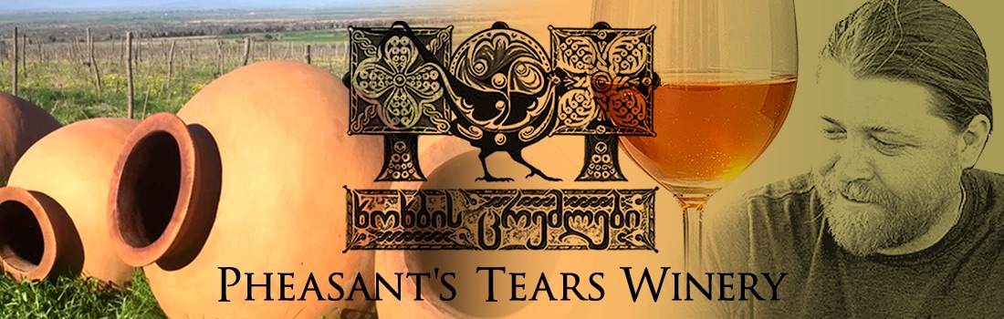 Phesant's Tears եġƥ