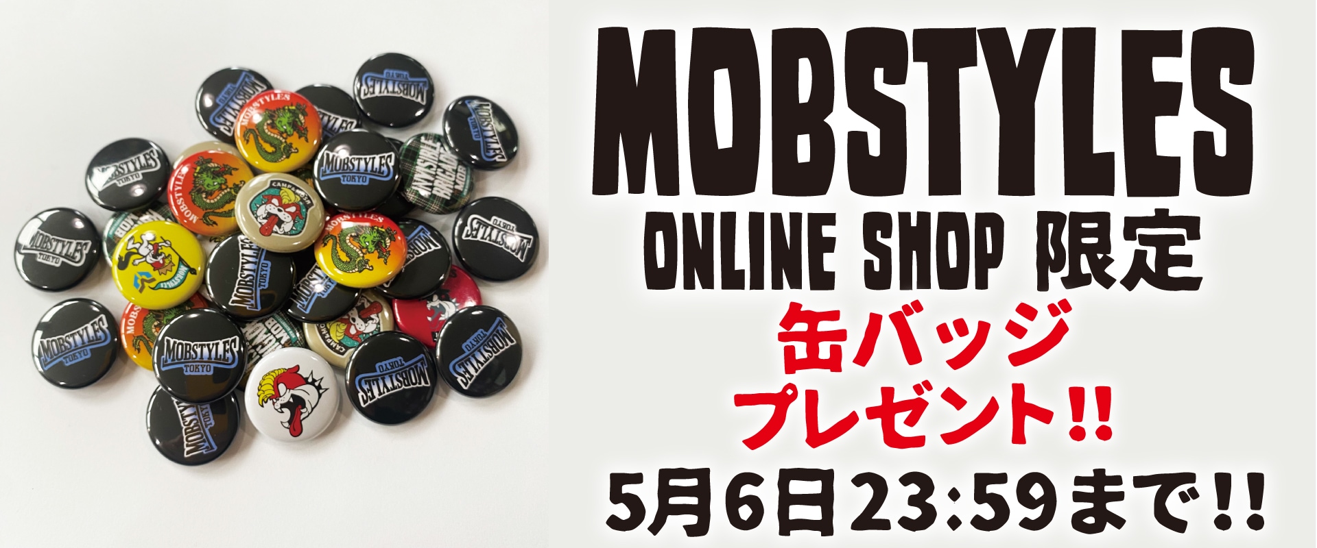 MOBSTYLES WEB STORE |