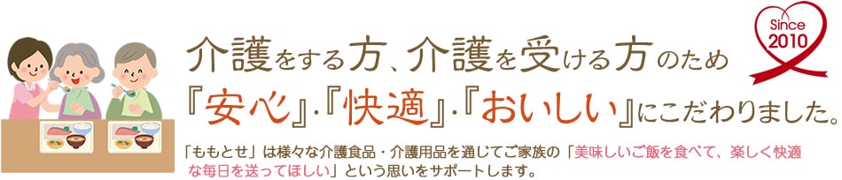 最安値に挑戦】【介護食】[ハウス食品] やさしくラクケア やわらかビーフのトマトハヤシ 100g “区分2 歯ぐきでつぶせる”  【5500円以上購入で送料無料】【介護食品 レトルト 嚥下 とろみ やわらか食】