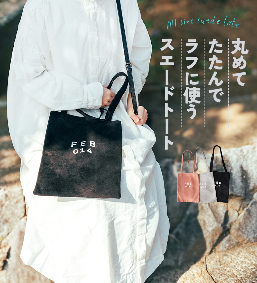 日本製でかわいい本革バッグ|鞄・財布のRinori(リノリ)公式通販