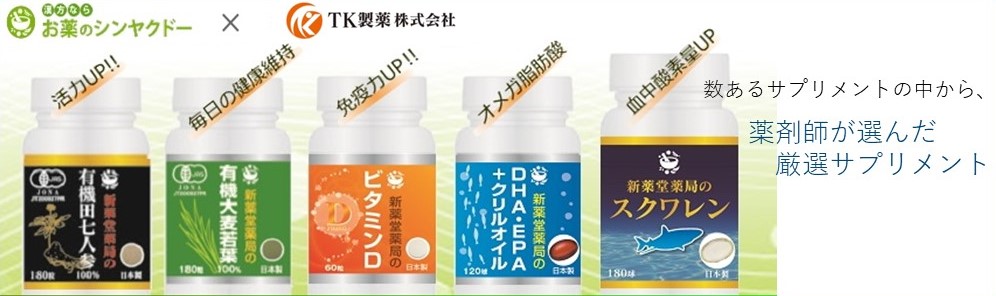 上等 湧永製薬 エナックロイヤル 50ｍｌ× 4本入滋養強壮 虚弱体質 肉体疲労 病中病後 胃腸虚弱 食欲不振 血色不良 冷え症 栄養補給  fucoa.cl