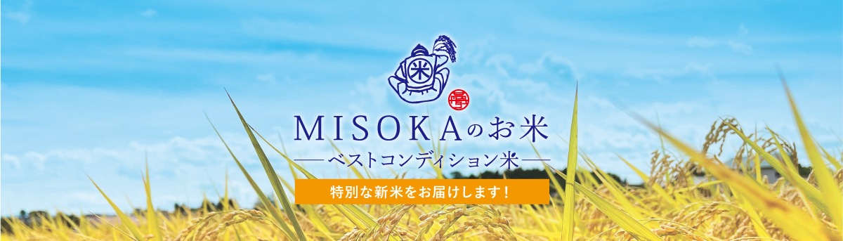 MISOKA（ミソカ）公式 Webショップ